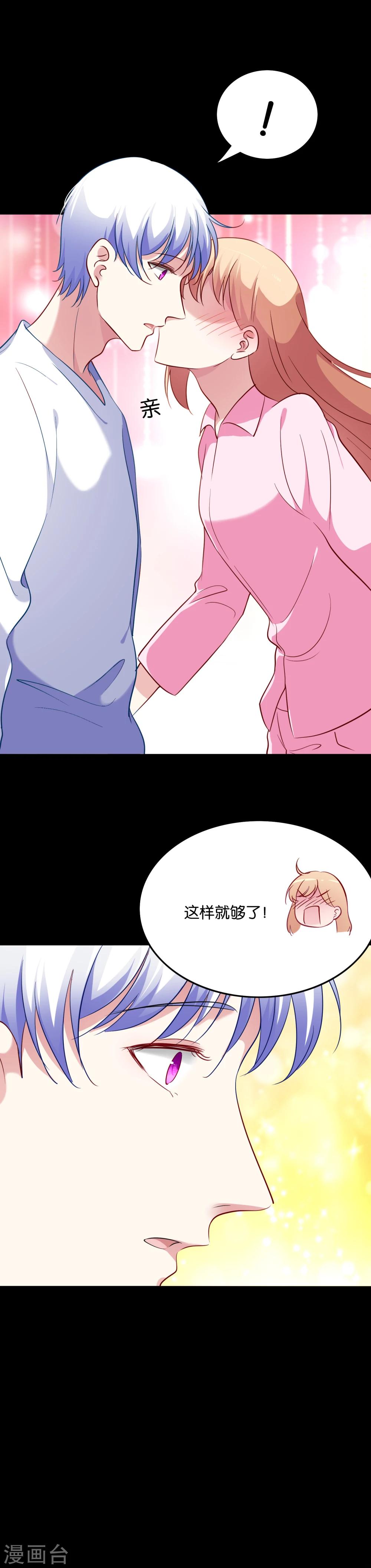 第49话 我要上床睡-第52话