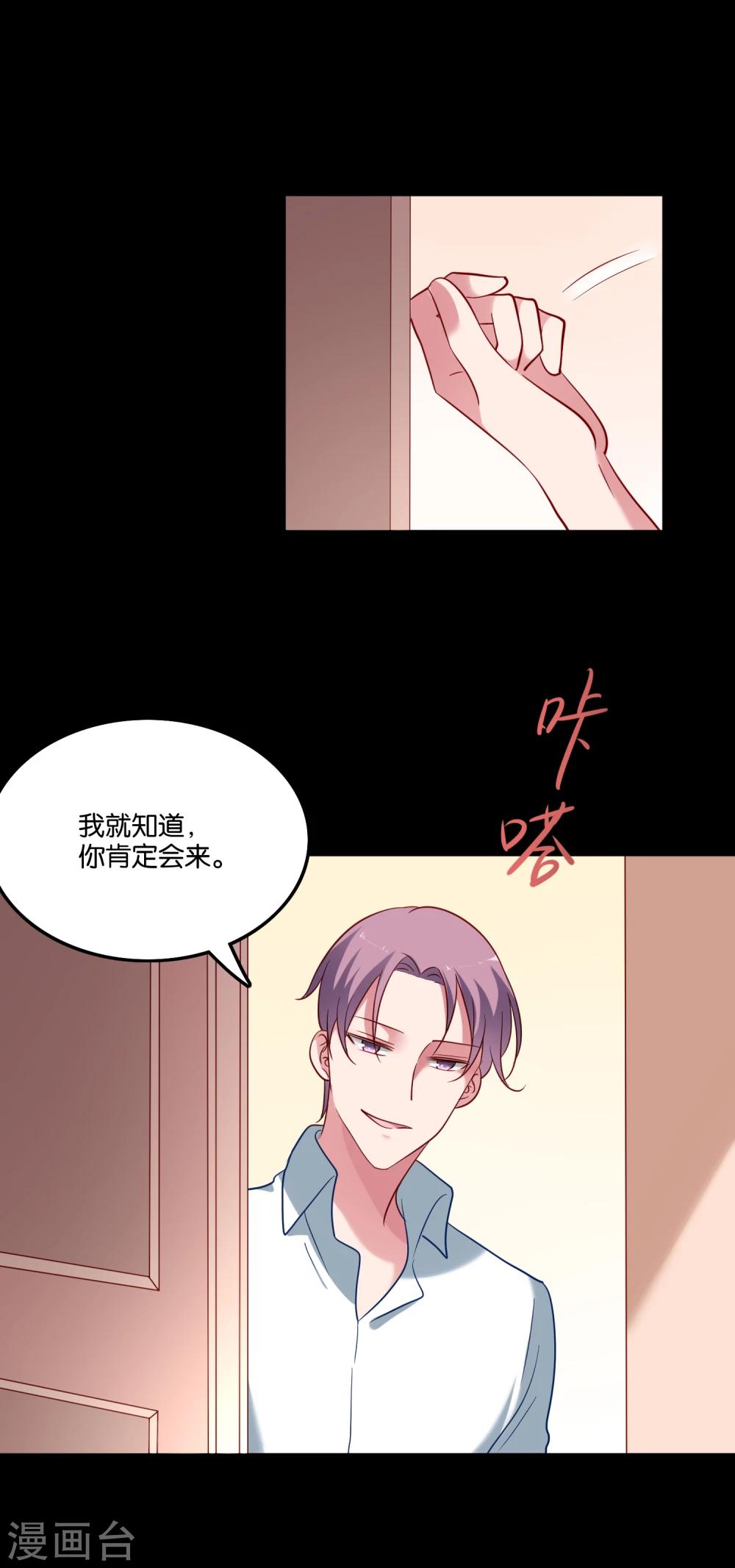 第49话 我要上床睡-第52话