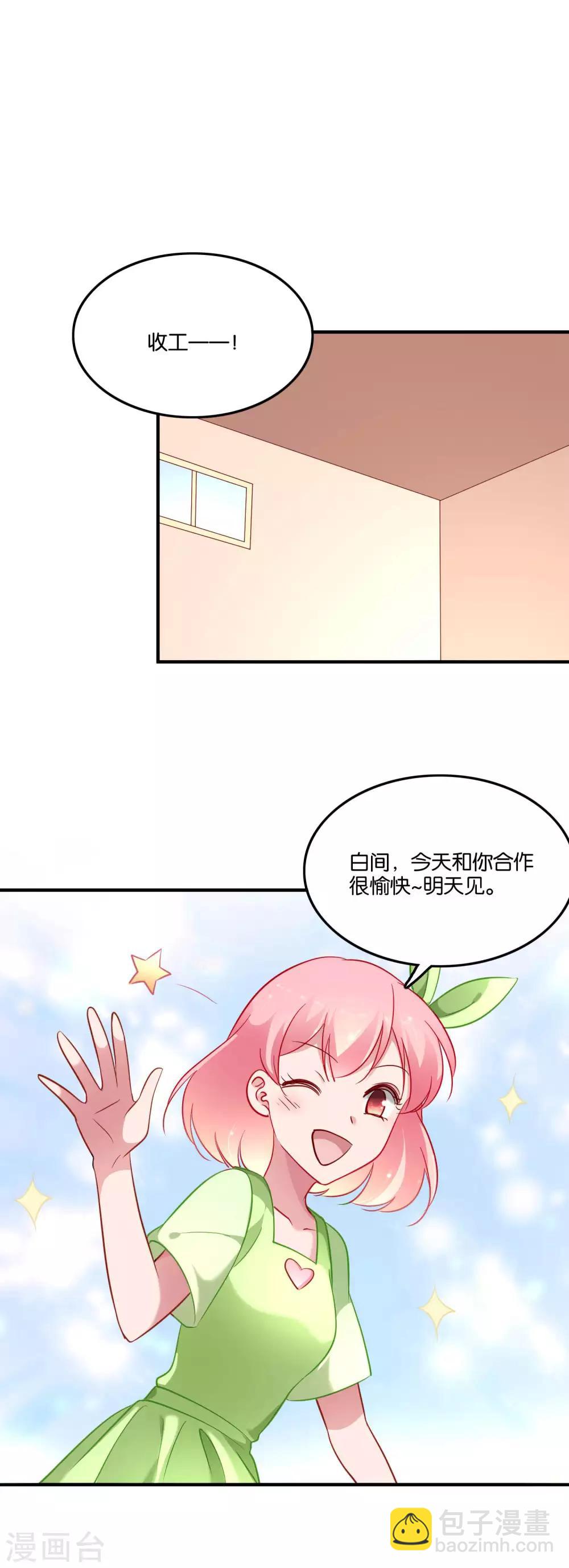 第51话 吃醋女人真可怕-第54话