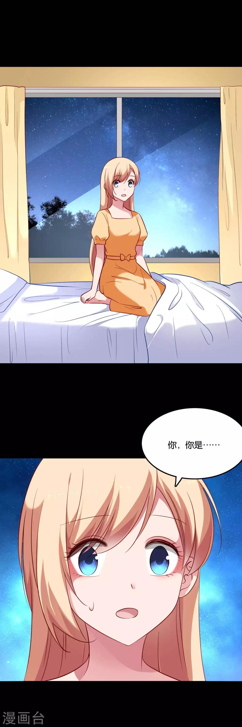 第57话 我的身体你都看过-第60话