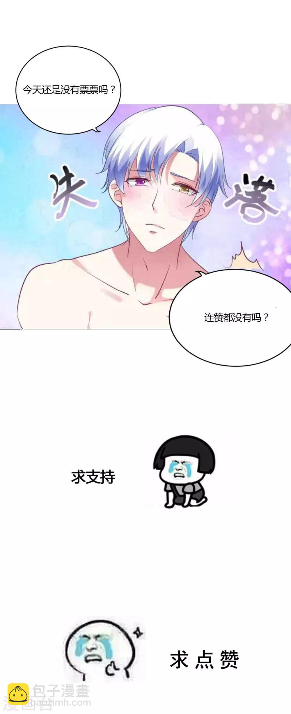 第59话 竟然是兄妹-第62话