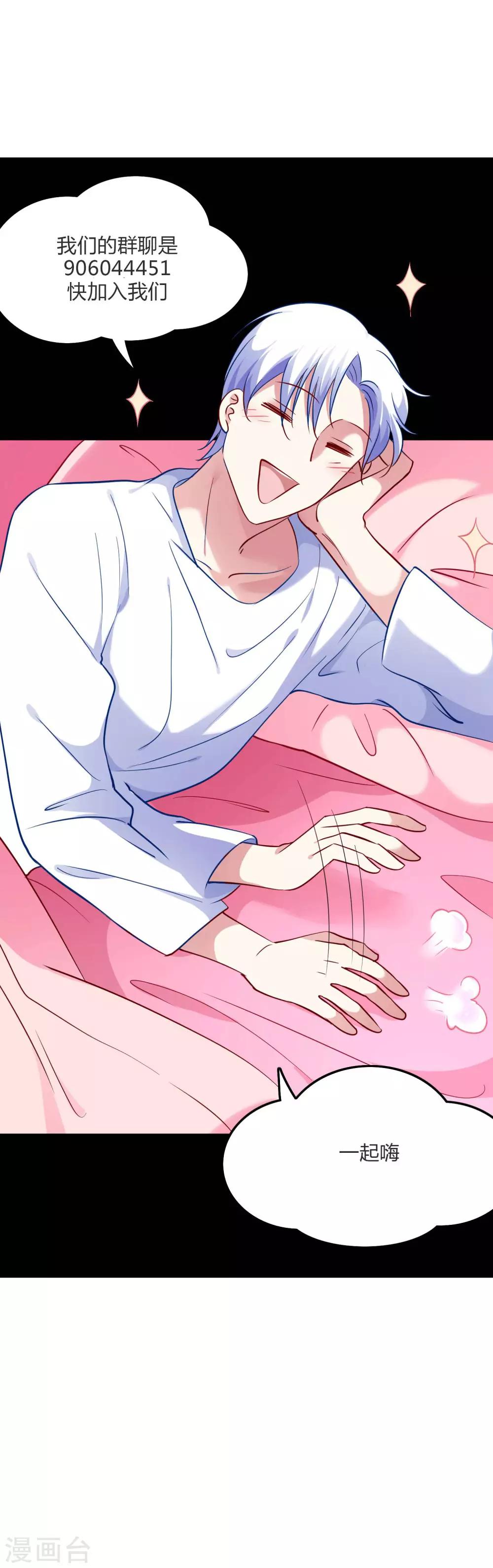 第59话 竟然是兄妹-第62话