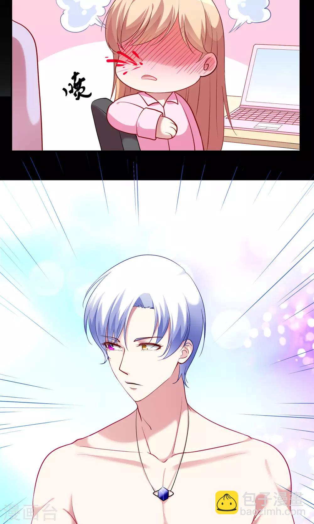 第7话 脸红心跳的夜晚-第8话