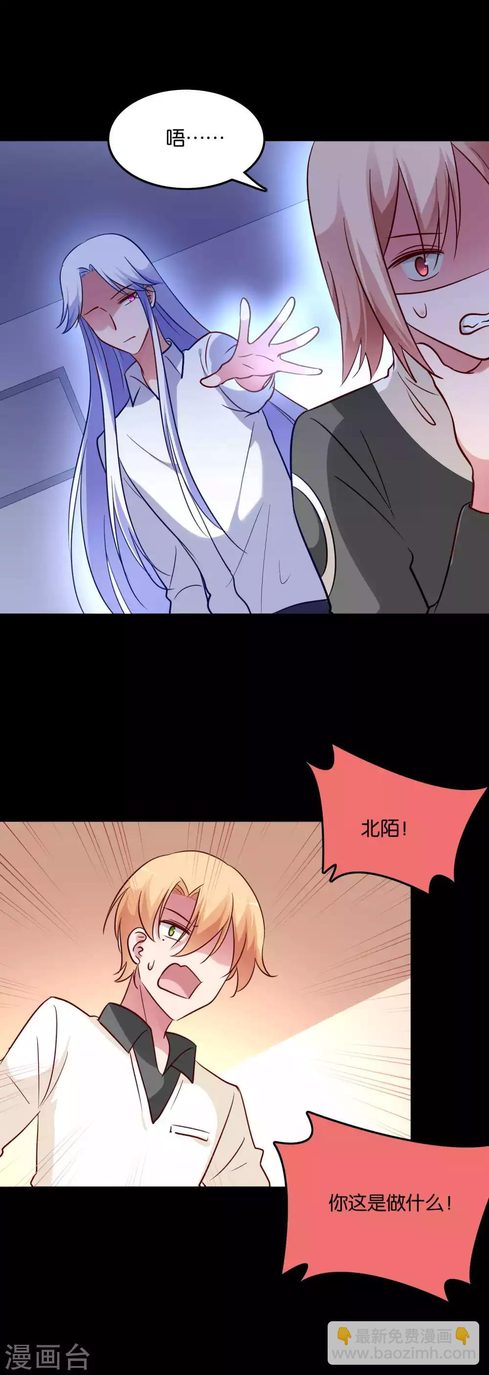 第68话 我都记起来了-第72话