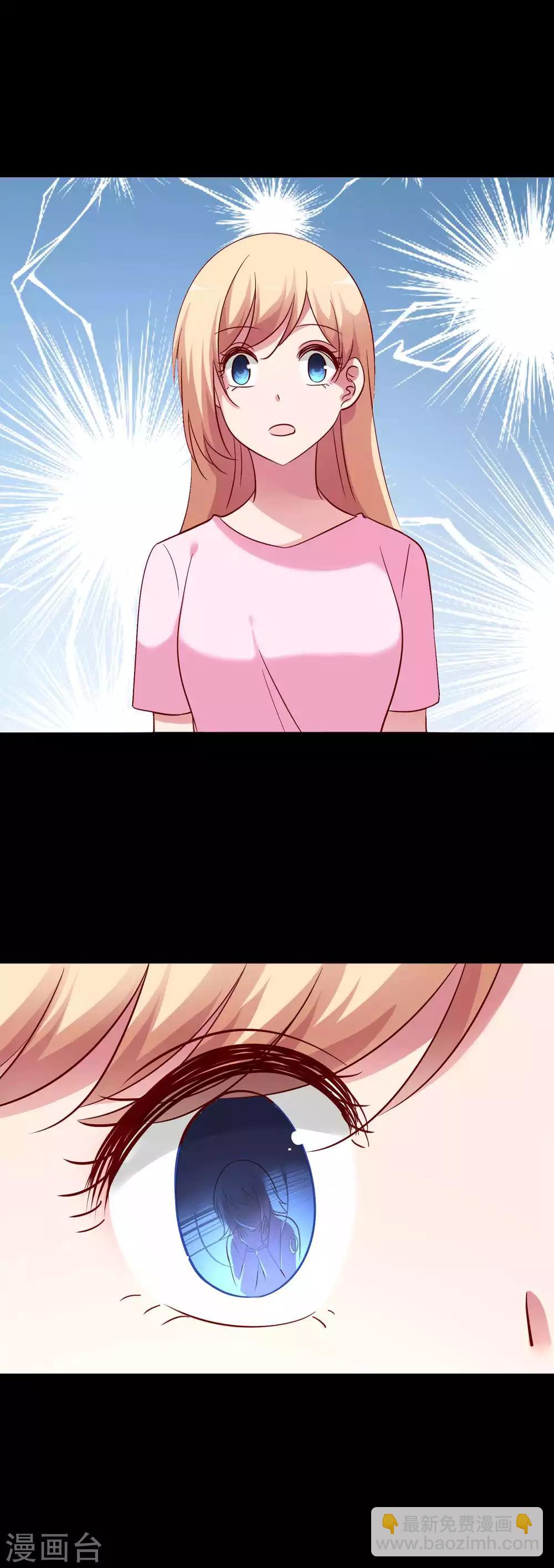 第68话 我都记起来了-第72话