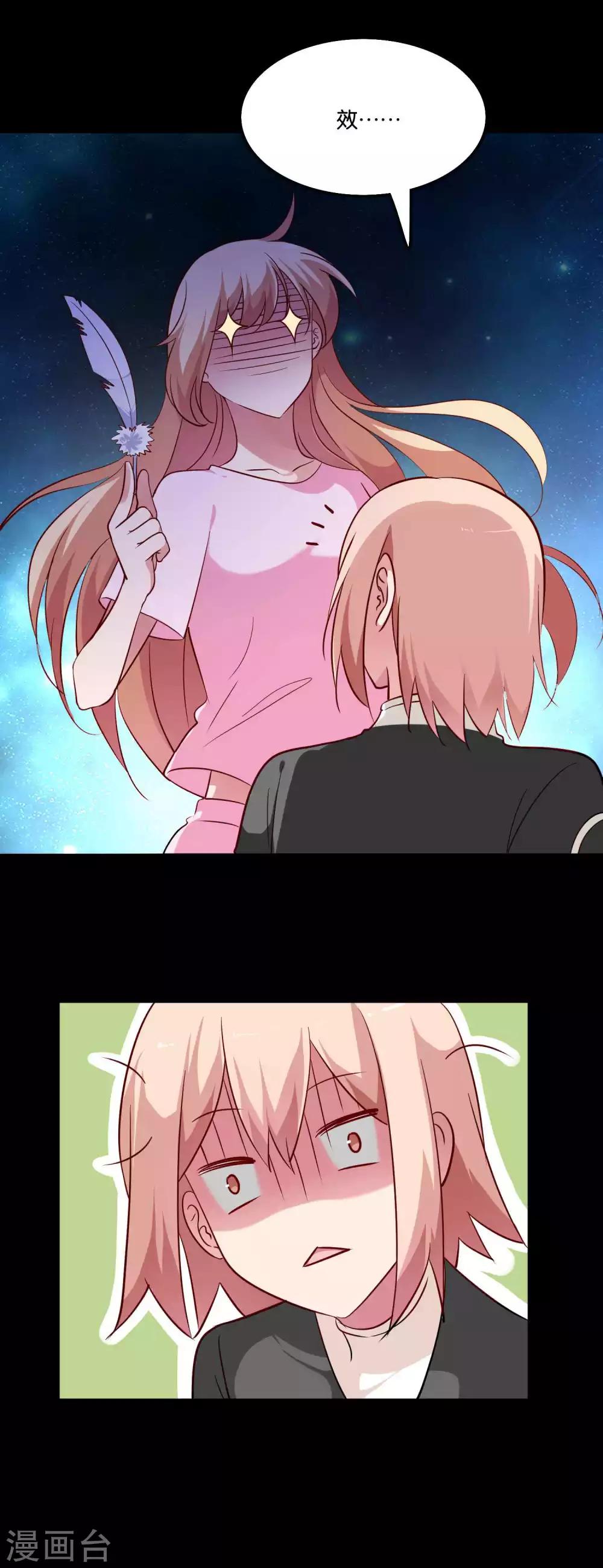 第70话 一切都是阴谋-第74话