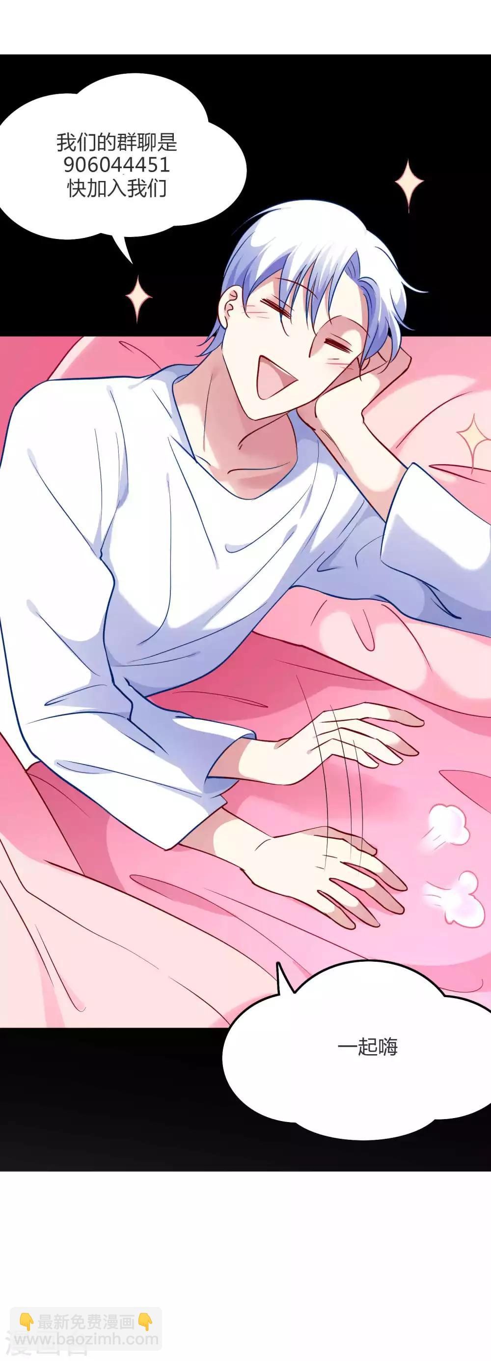 第72话 婚礼现场的阴谋-第76话