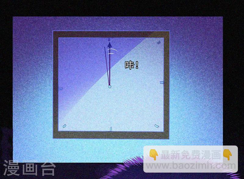 第13话 鬼遮眼-第14话