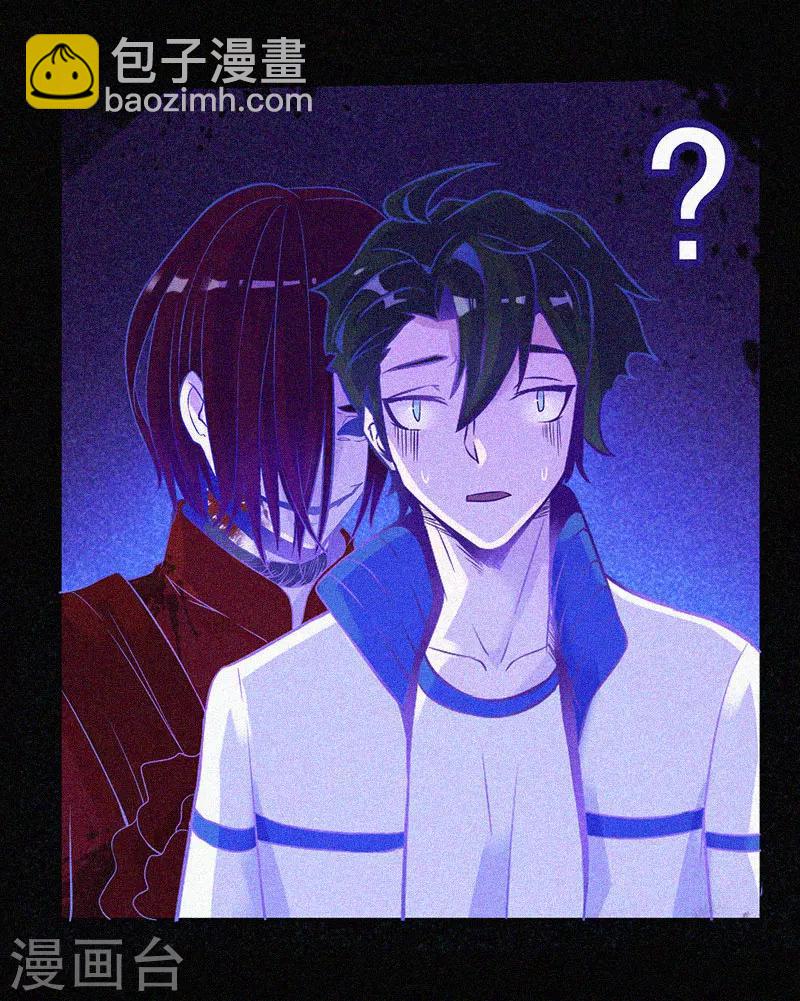 第13话 鬼遮眼-第14话