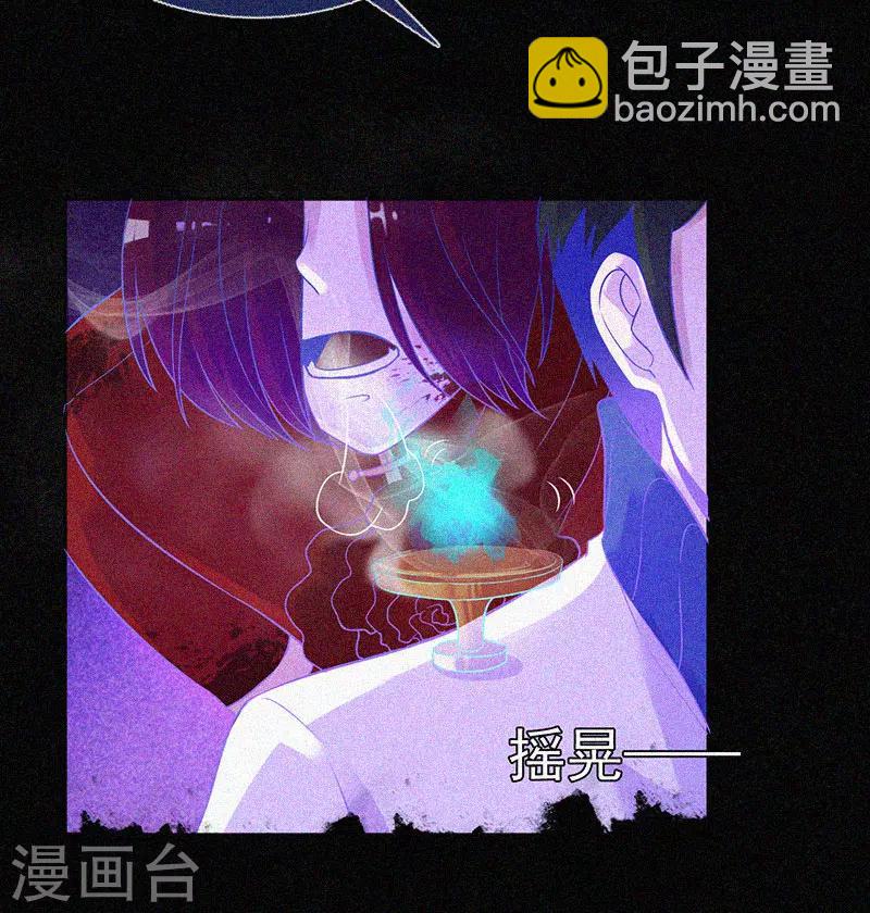 第13话 鬼遮眼-第14话