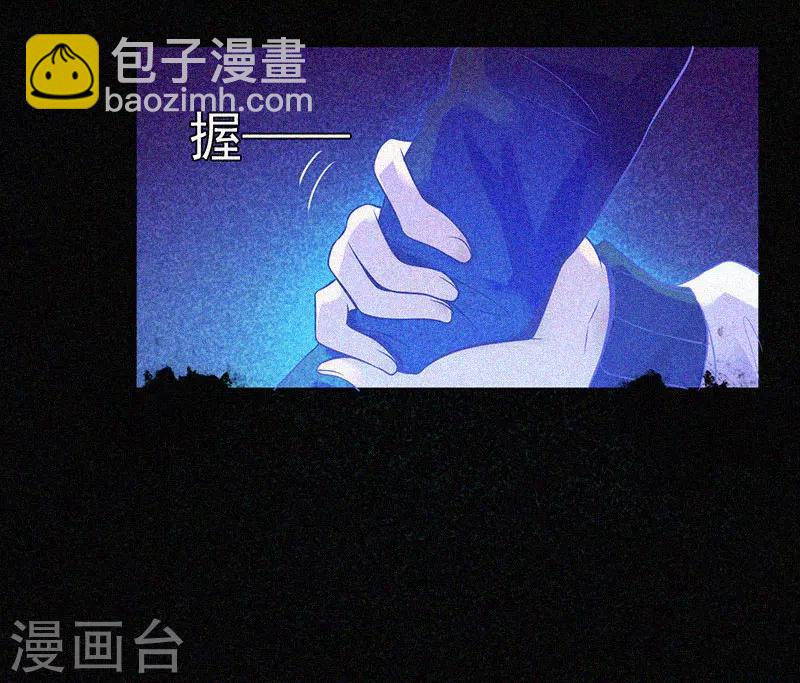 第13话 鬼遮眼-第14话