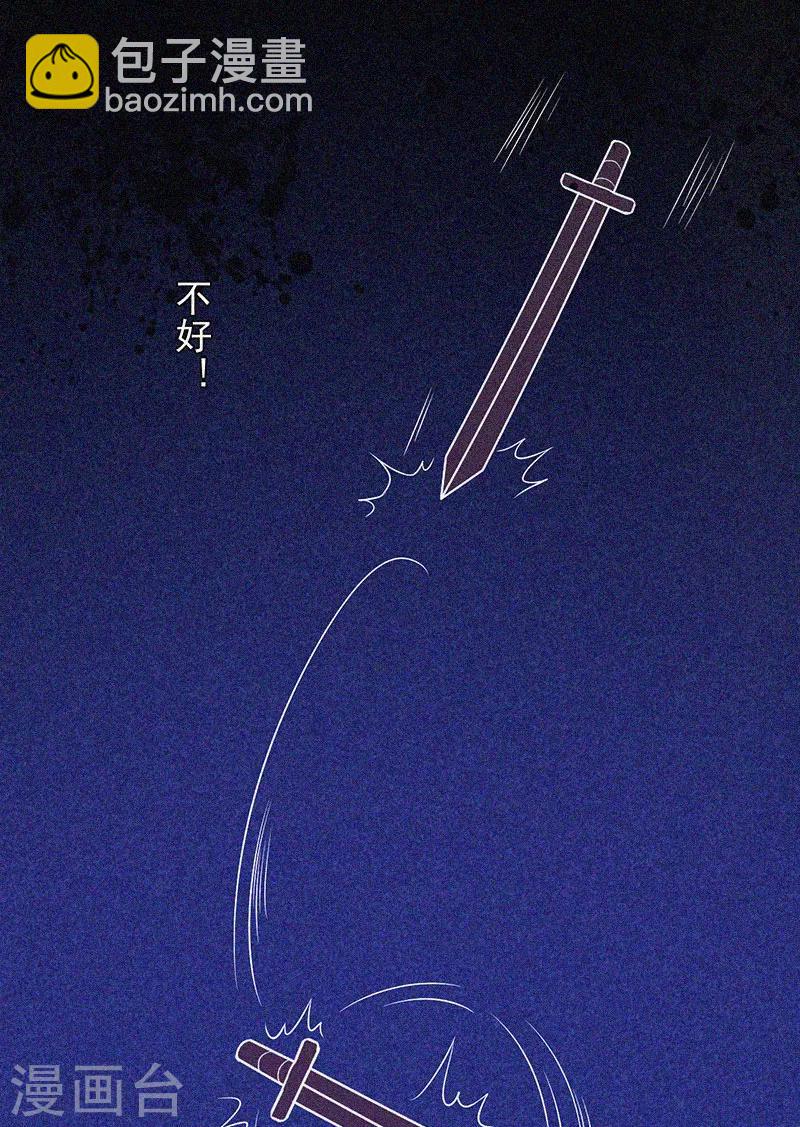 第13话 鬼遮眼-第14话