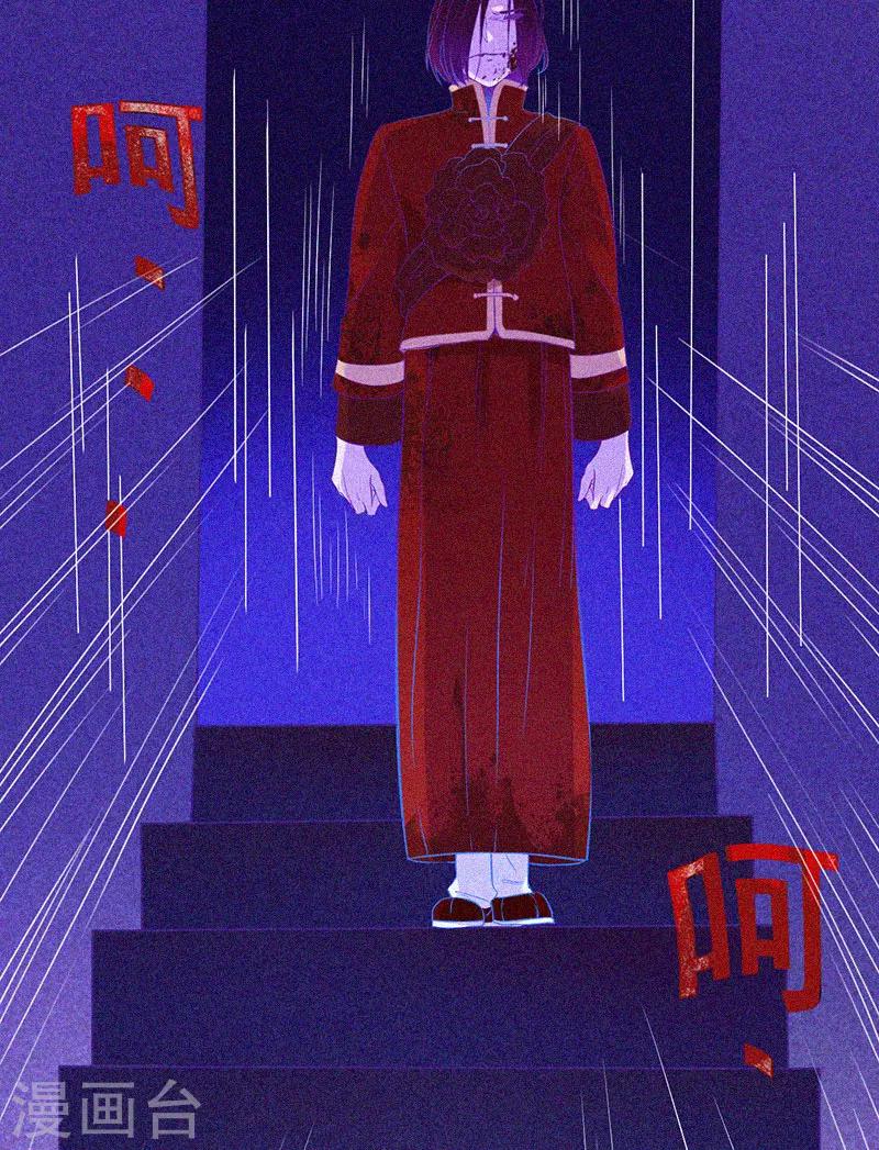 第13话 鬼遮眼-第14话