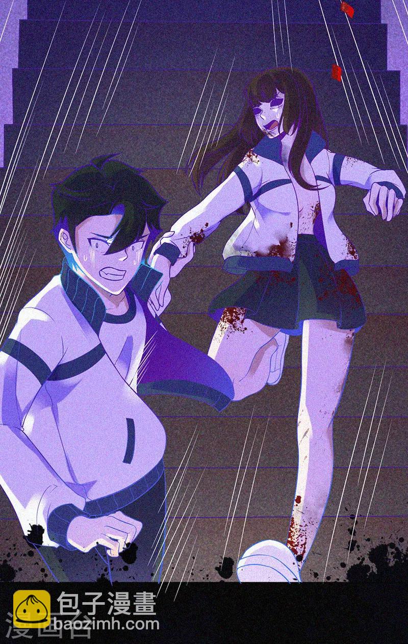 第13话 鬼遮眼-第14话