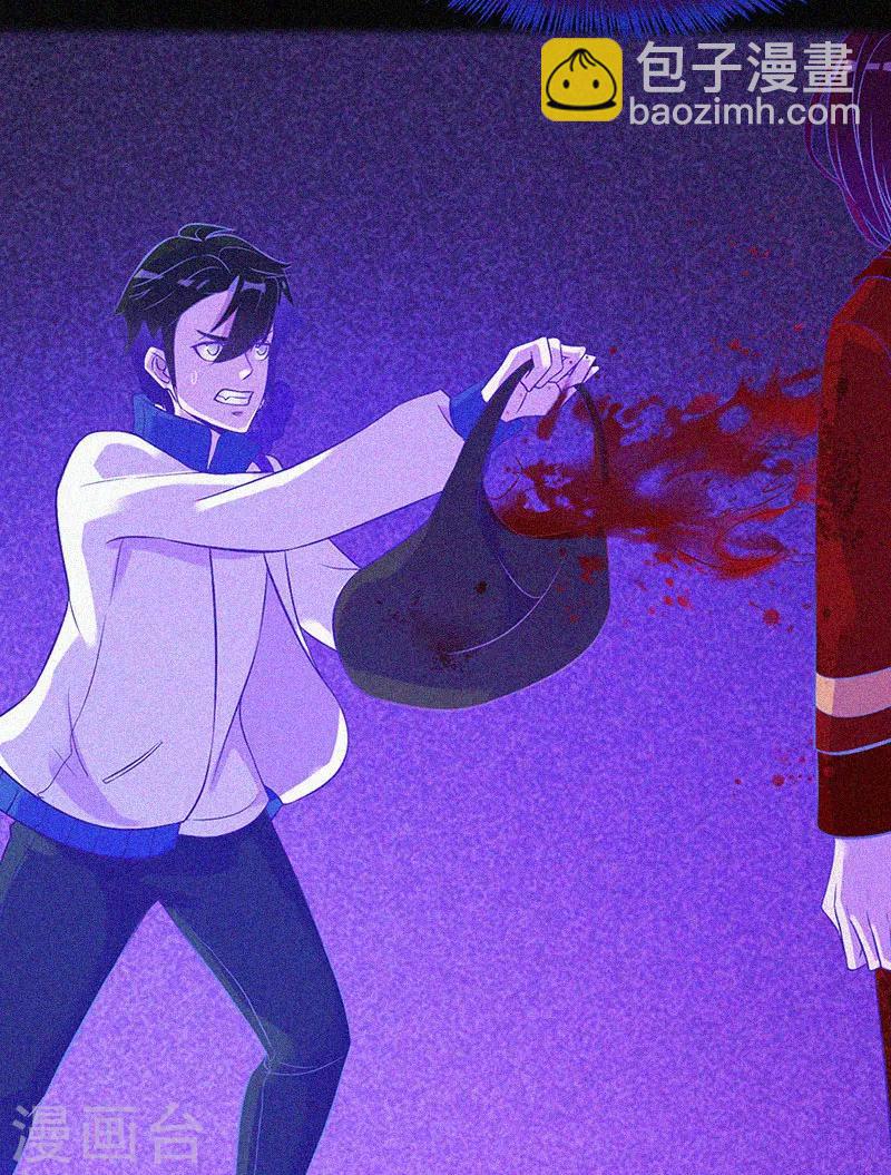 第13话 鬼遮眼-第14话