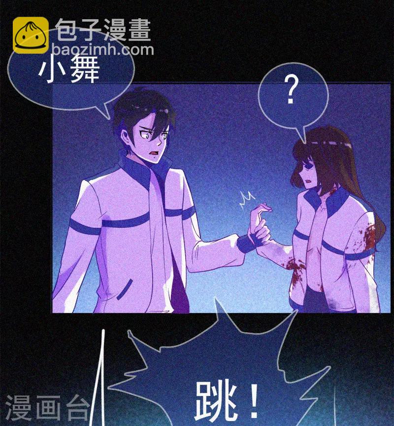 第13话 鬼遮眼-第14话