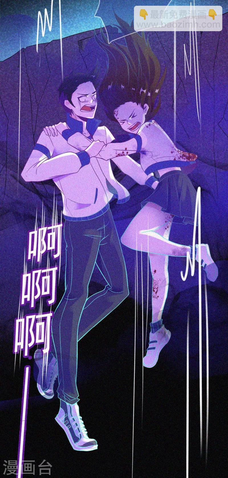 第13话 鬼遮眼-第14话