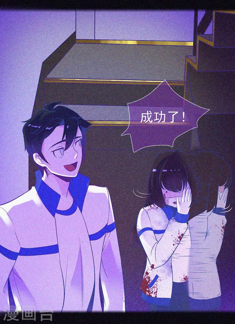 第13话 鬼遮眼-第14话