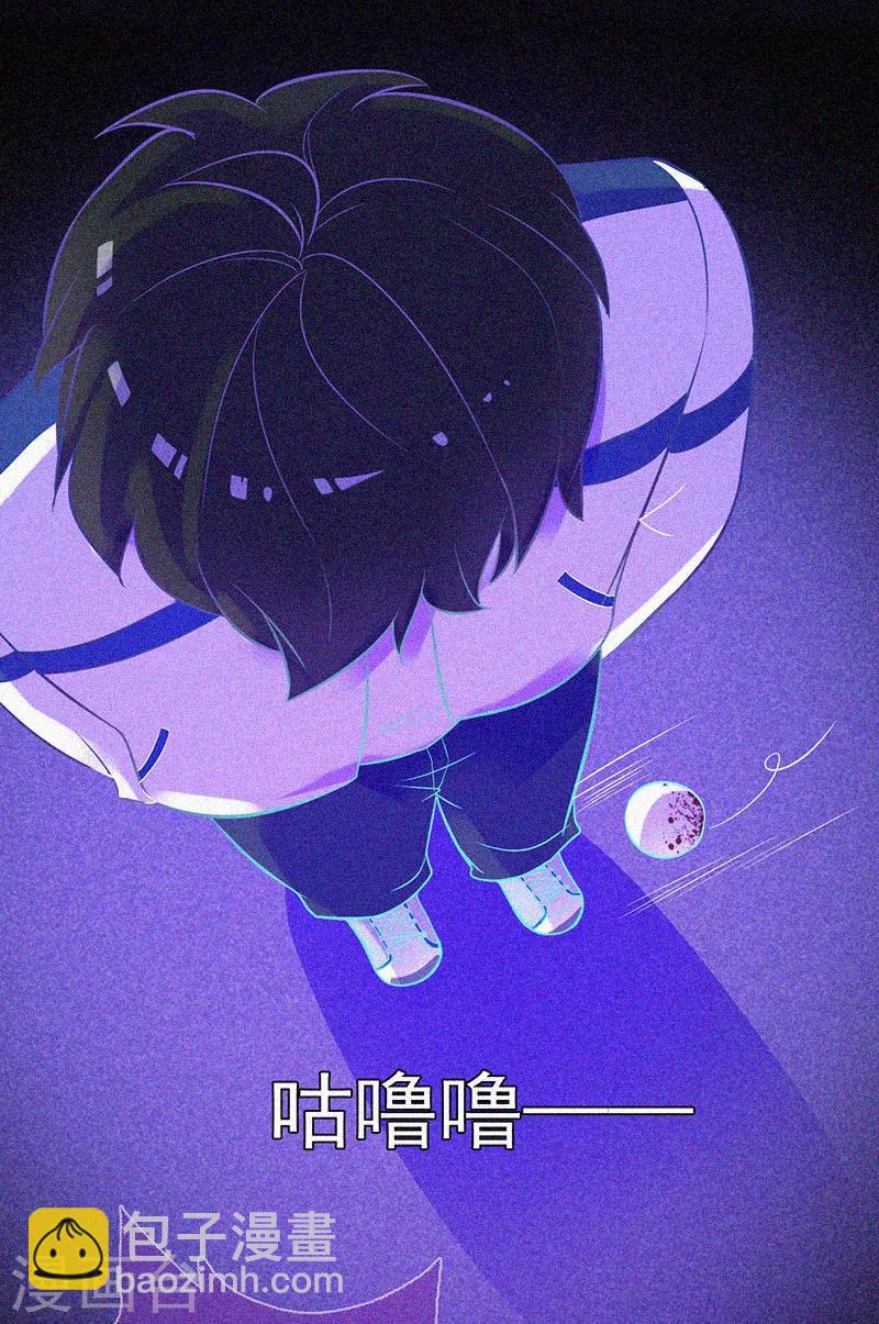 第13话 鬼遮眼-第14话