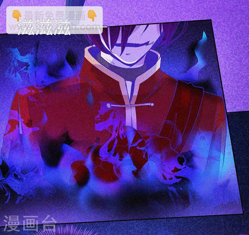 第13话 鬼遮眼-第14话