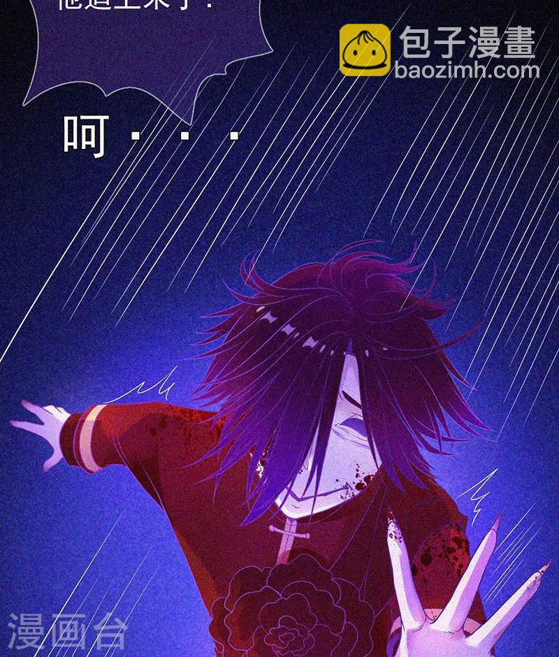 第13话 鬼遮眼-第14话