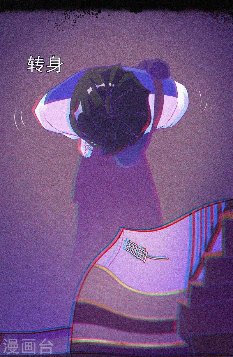 第13话 鬼遮眼-第14话