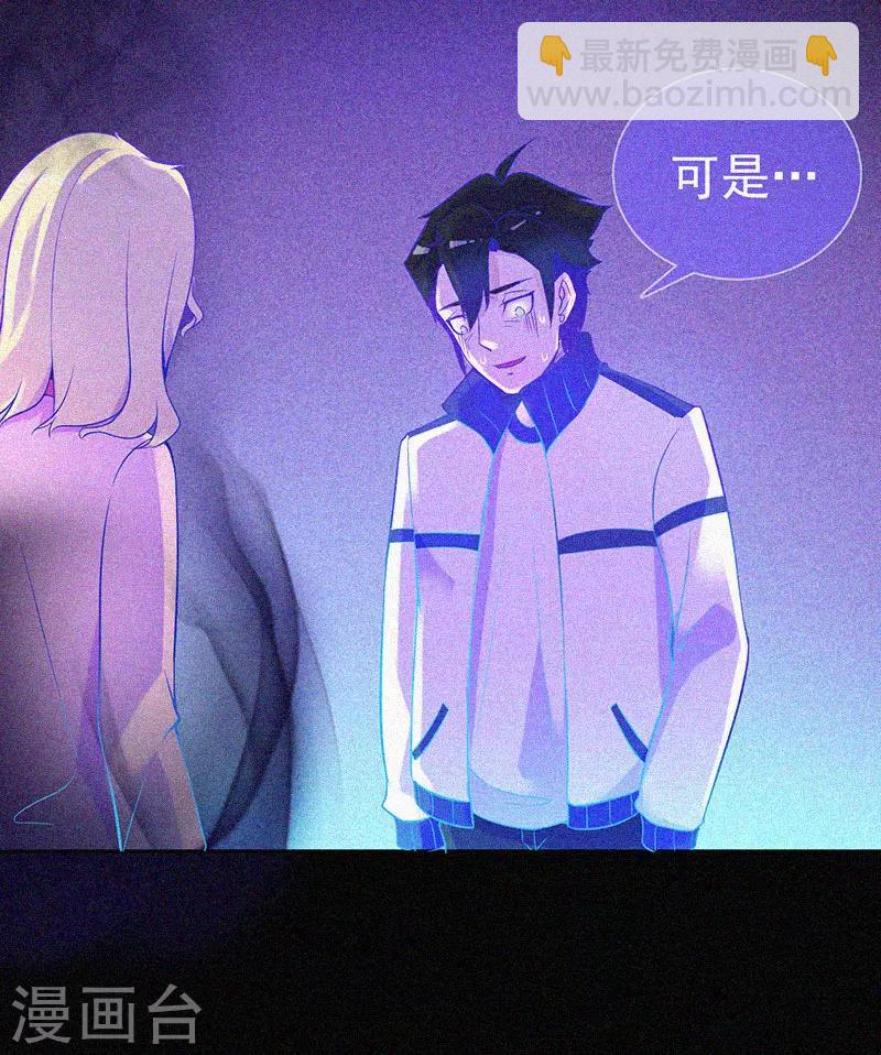 第15话 鬼上身-第16话