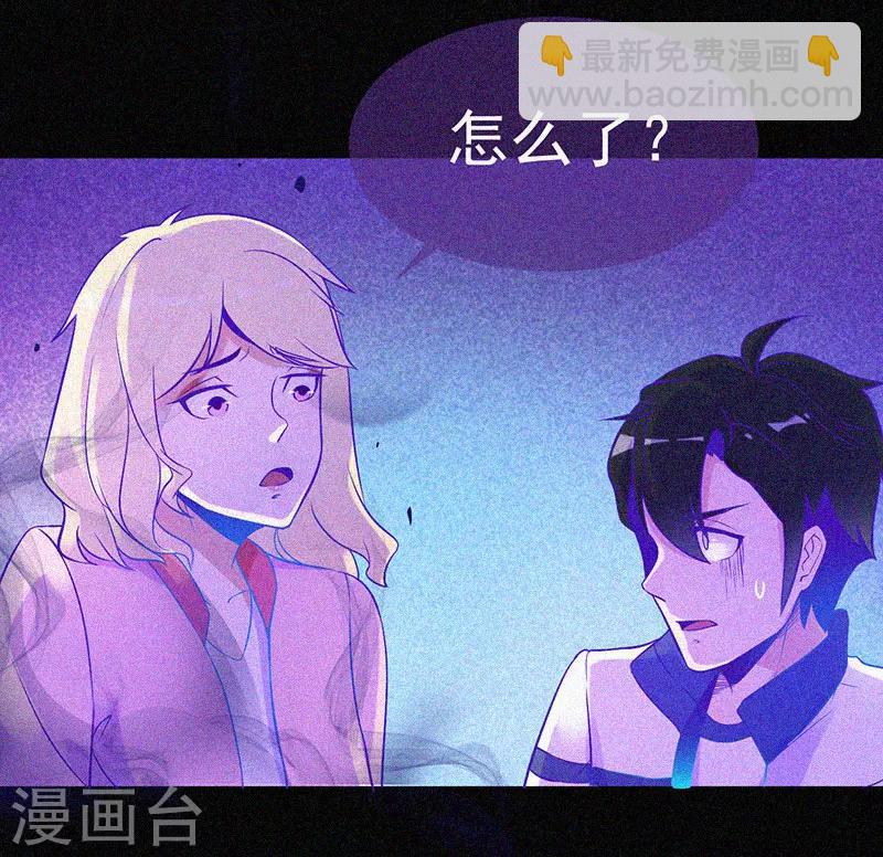 第15话 鬼上身-第16话