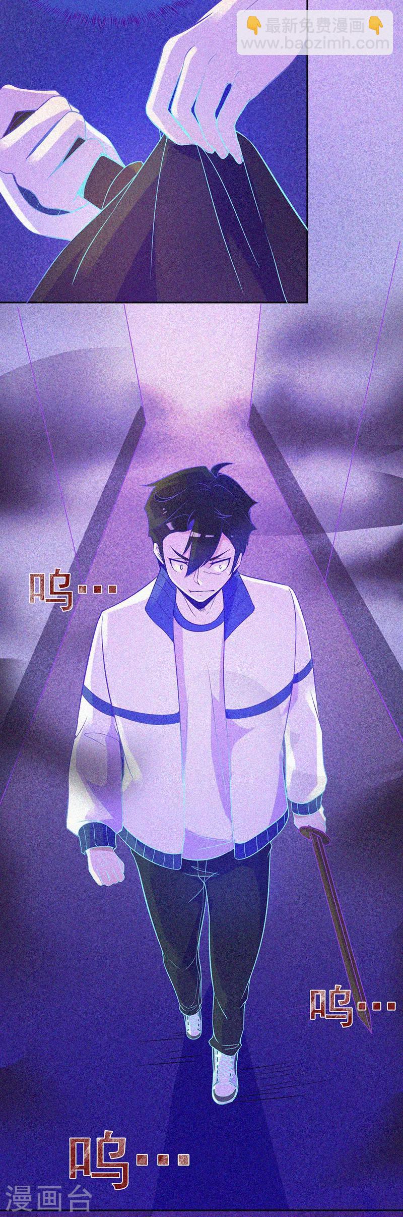 第15话 鬼上身-第16话