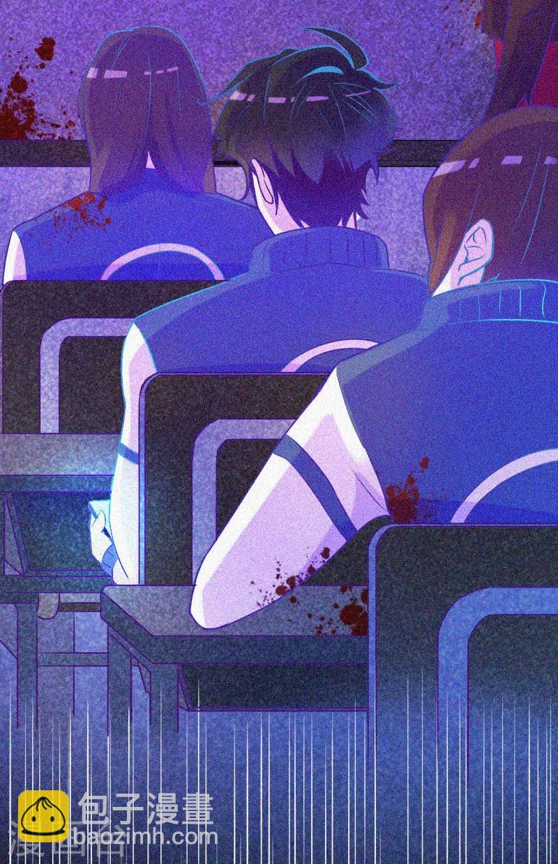 第17话 鬼宾馆-第18话