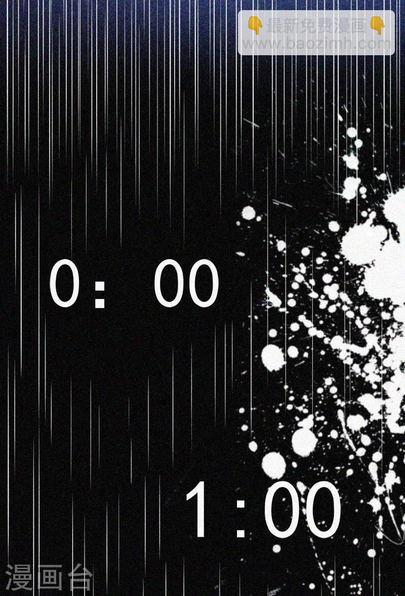 第17话 鬼宾馆-第18话