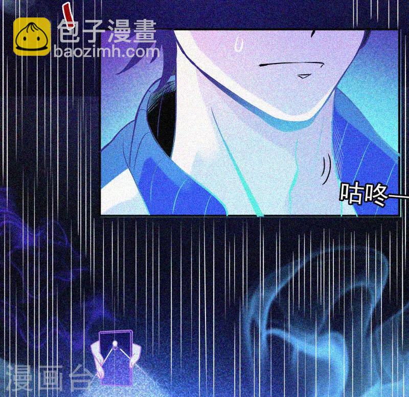 第17话 鬼宾馆-第18话