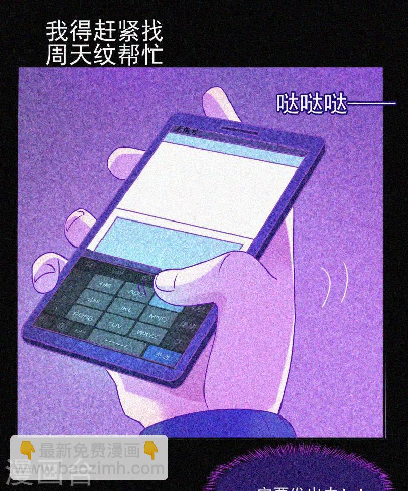 第17话 鬼宾馆-第18话