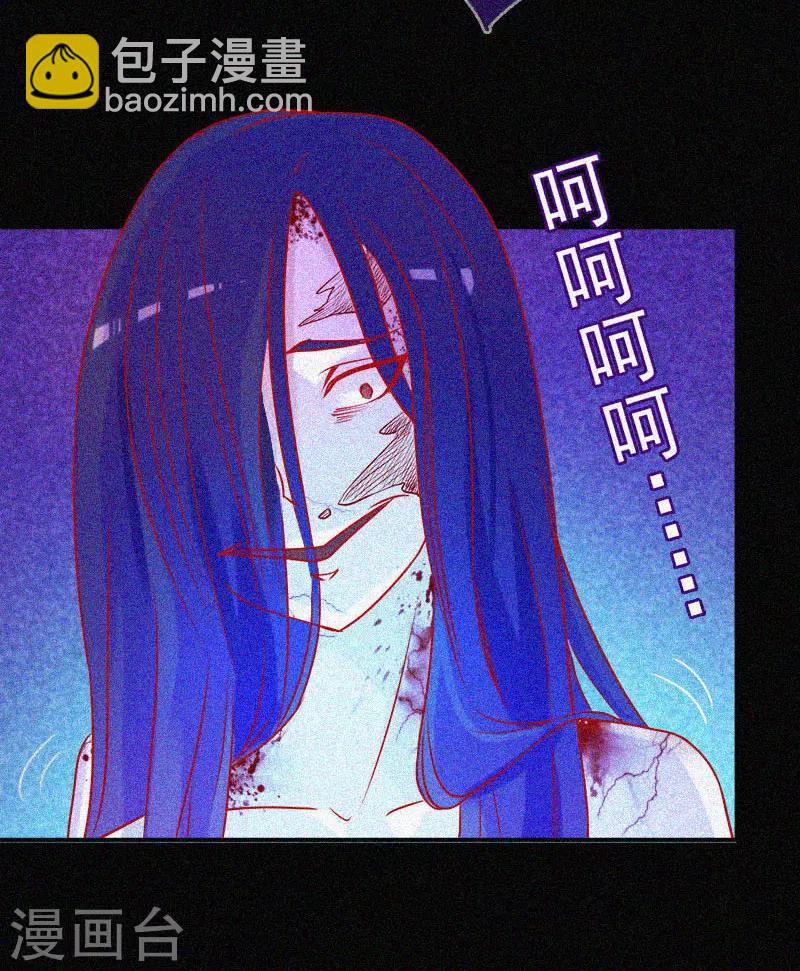 第17话 鬼宾馆-第18话