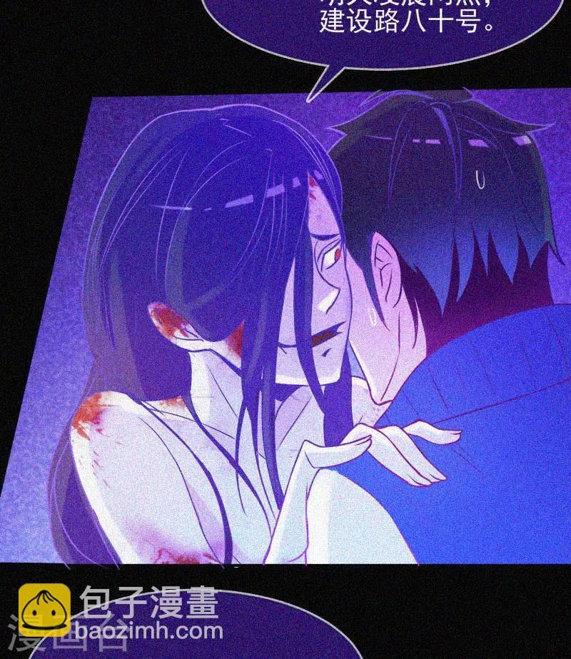 第17话 鬼宾馆-第18话