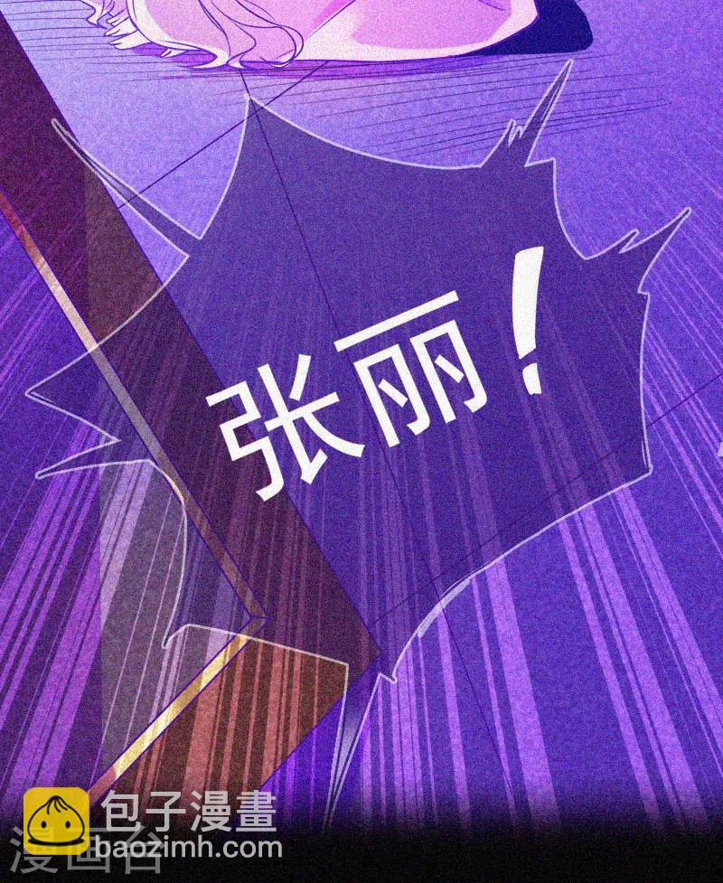 第17话 鬼宾馆-第18话