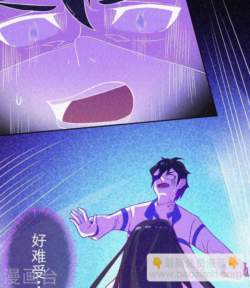 第19话 前有邪道，后有厉鬼-第20话