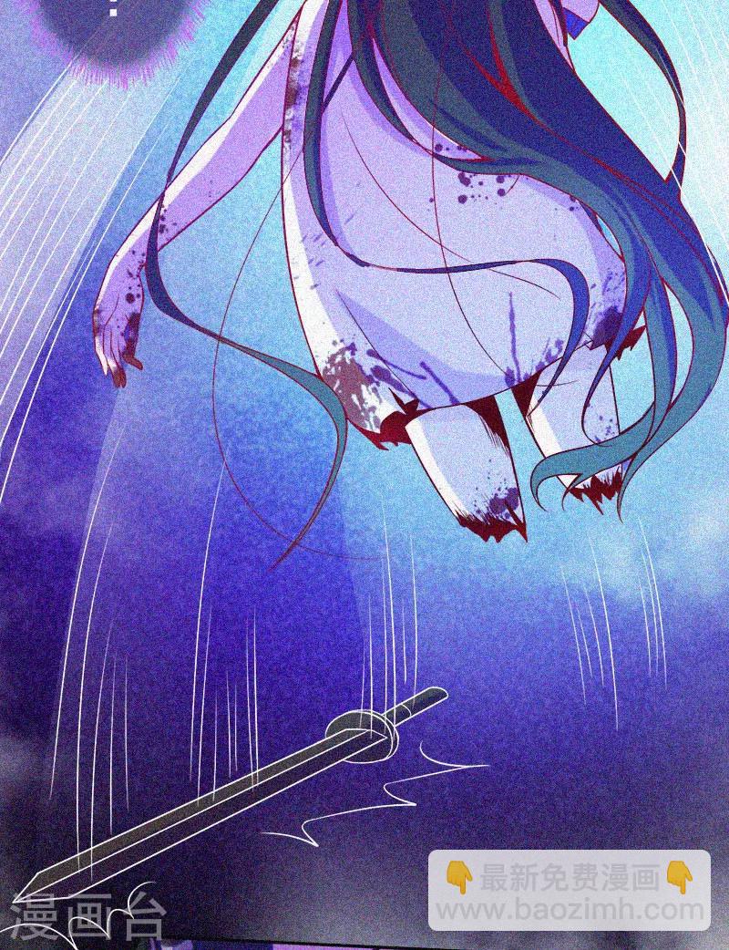 第19话 前有邪道，后有厉鬼-第20话