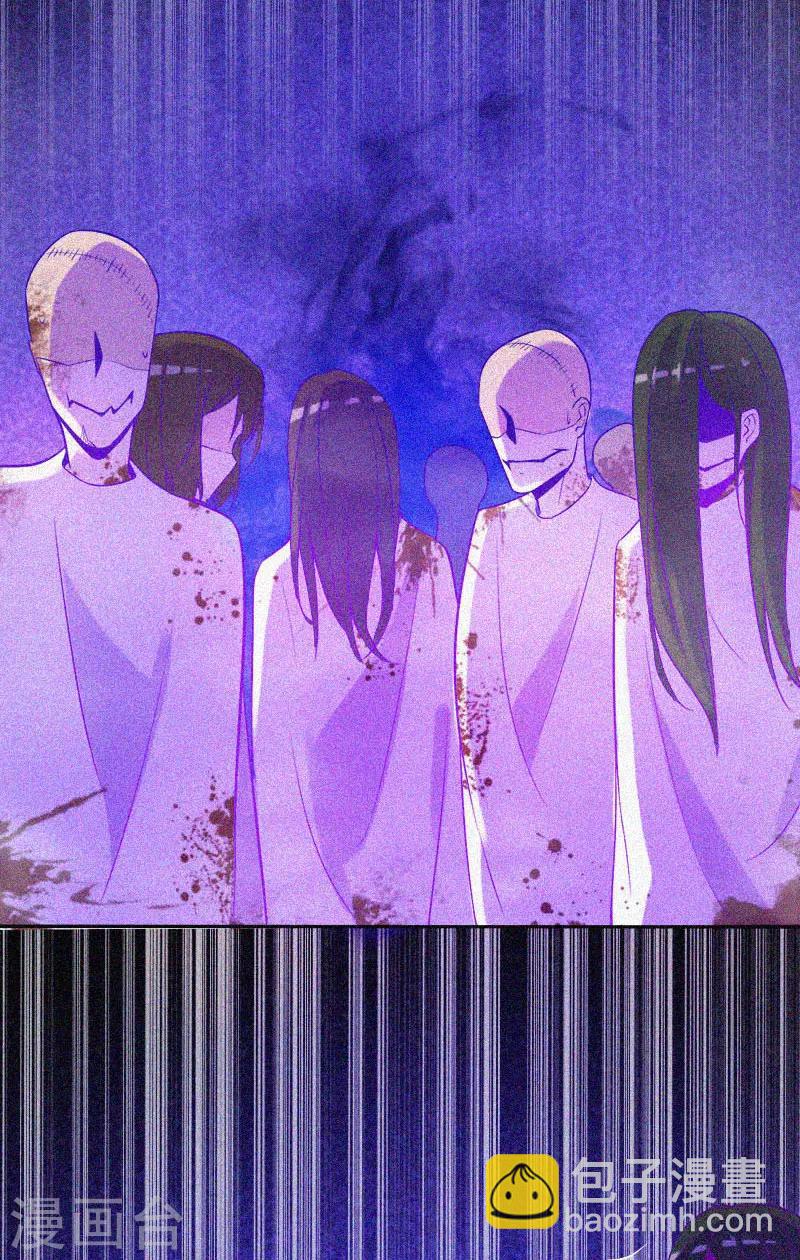 第19话 前有邪道，后有厉鬼-第20话