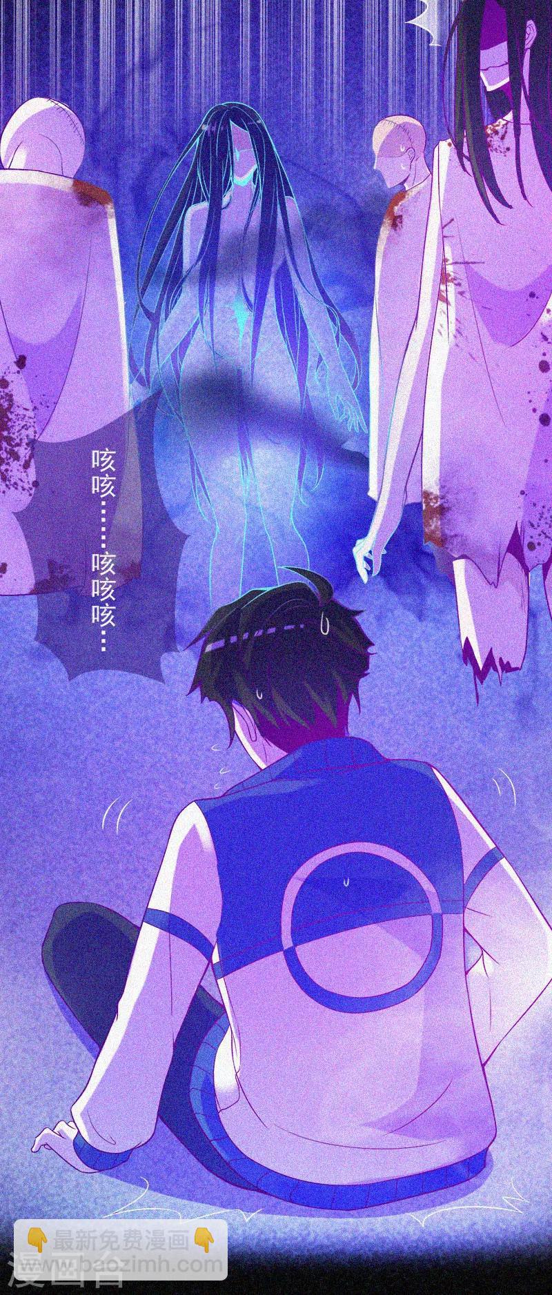 第19话 前有邪道，后有厉鬼-第20话