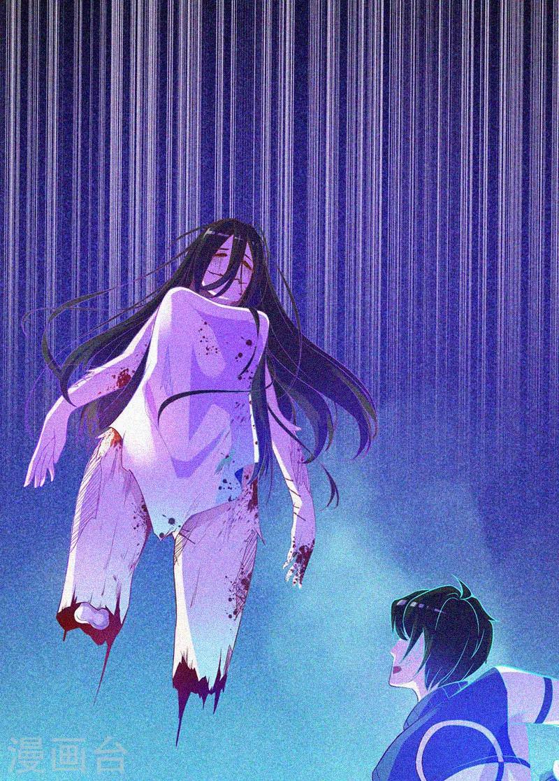 第19话 前有邪道，后有厉鬼-第20话