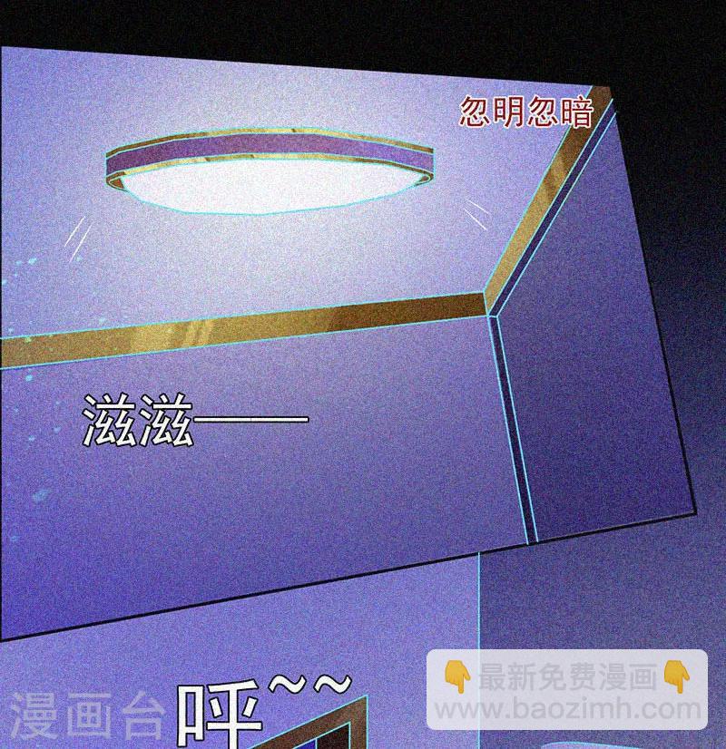 第19话 前有邪道，后有厉鬼-第20话