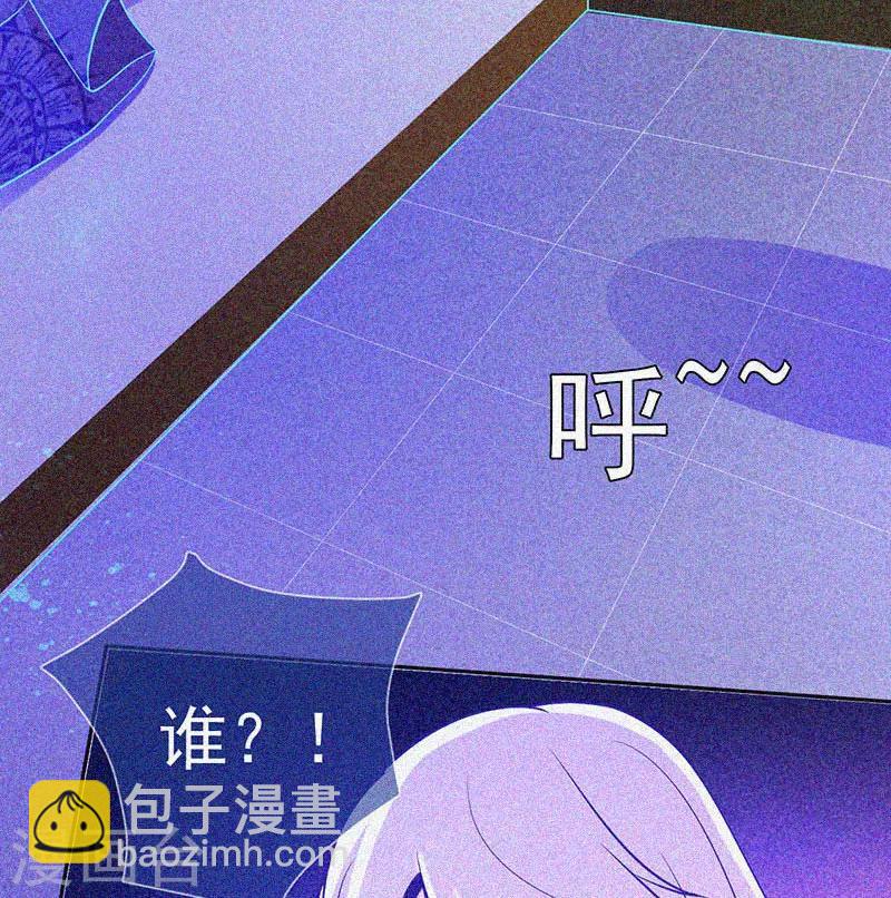 第19话 前有邪道，后有厉鬼-第20话