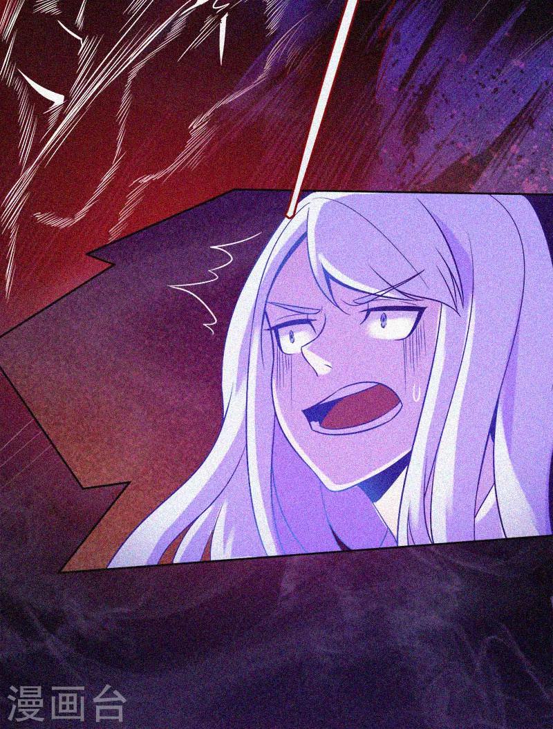 第21话 线索(1/2)-第22话