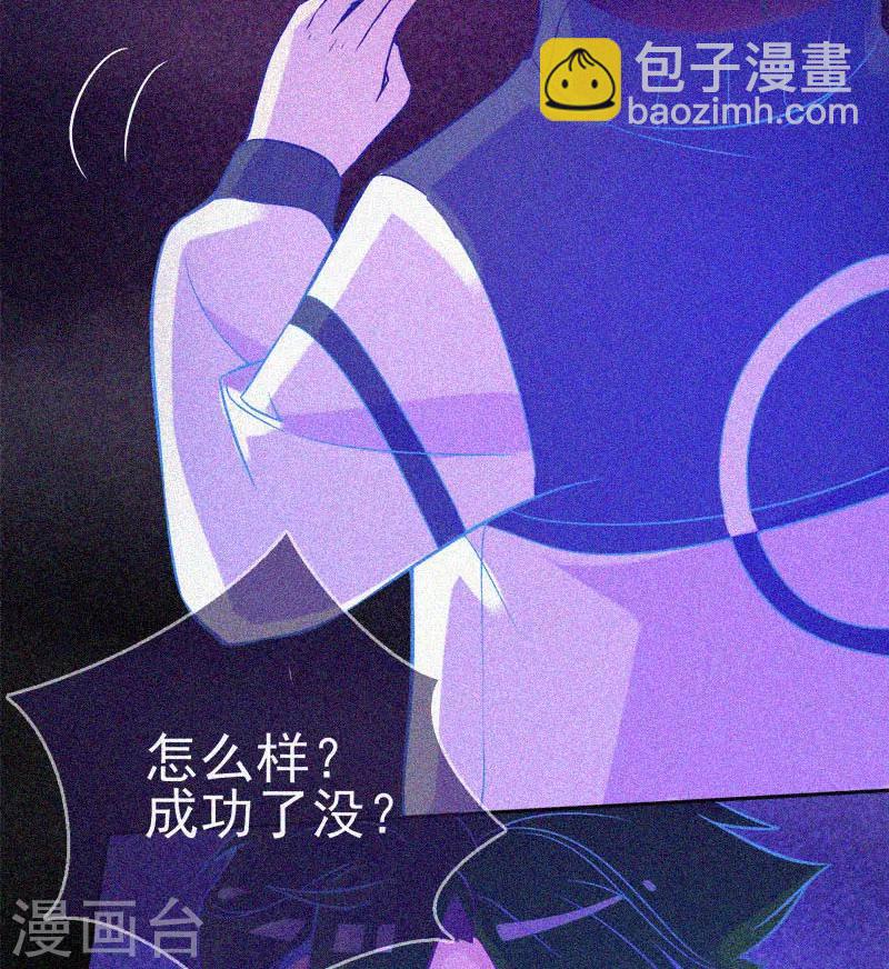 第21话 线索(1/2)-第22话