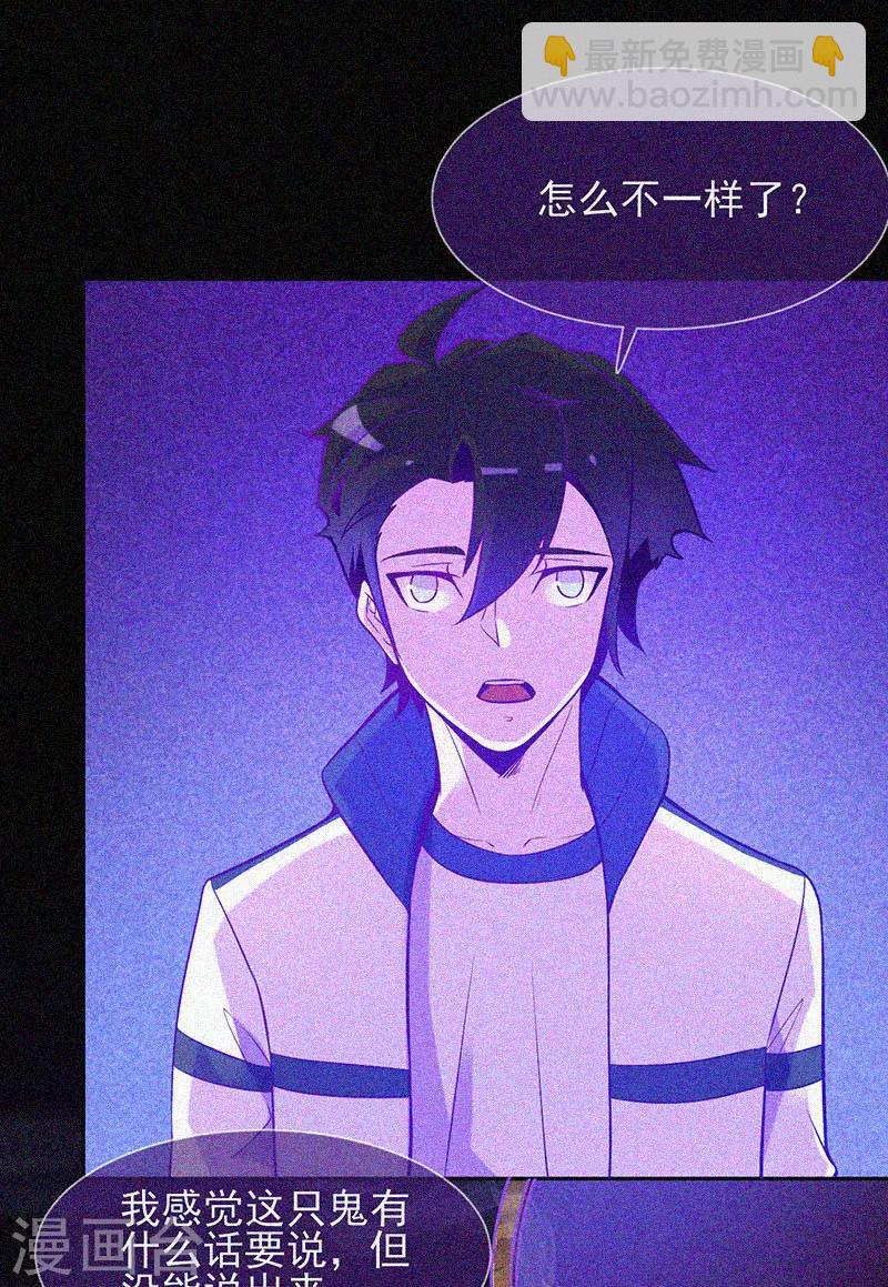 第21话 线索(1/2)-第22话