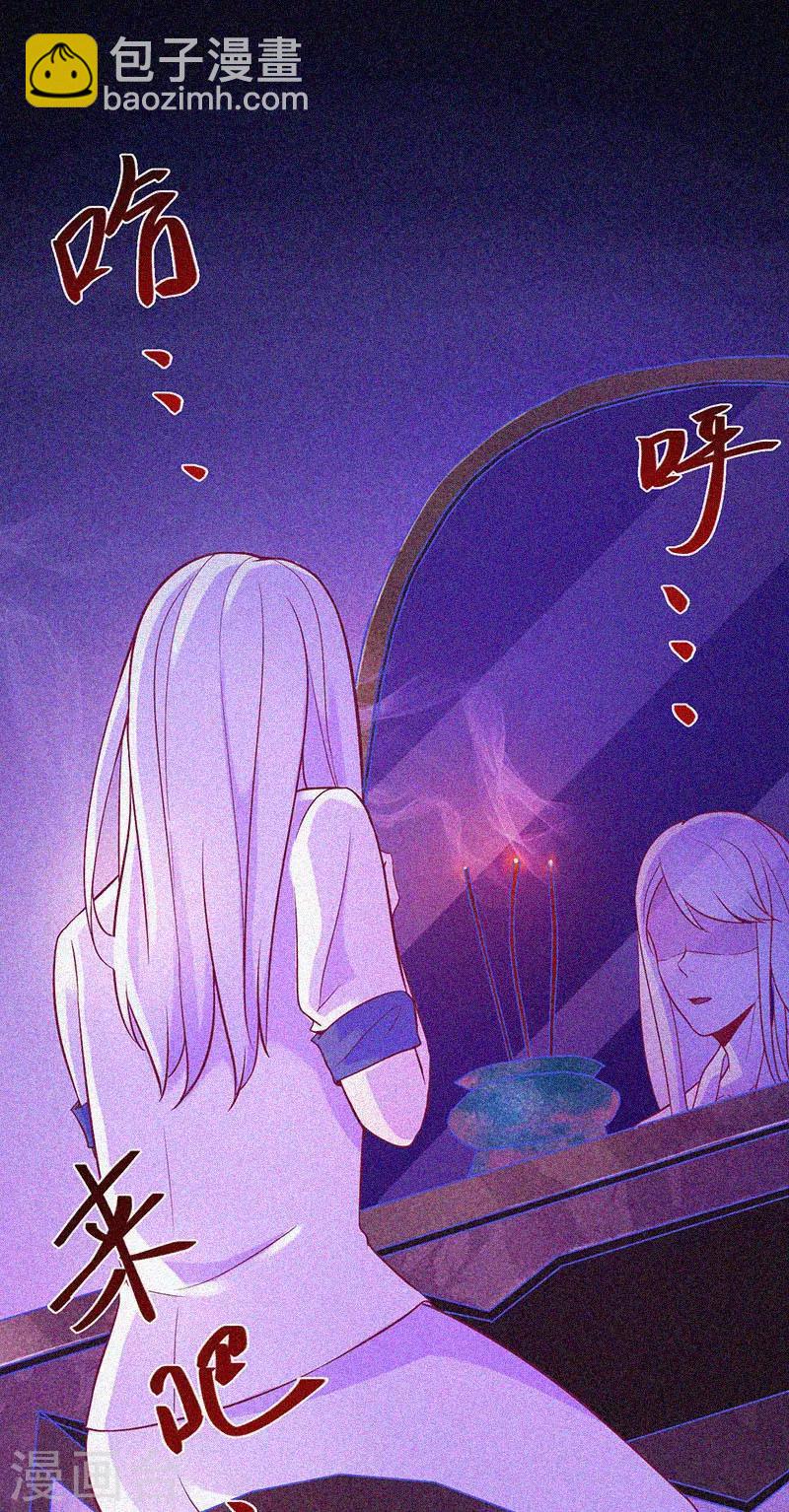 第21话 线索(1/2)-第22话