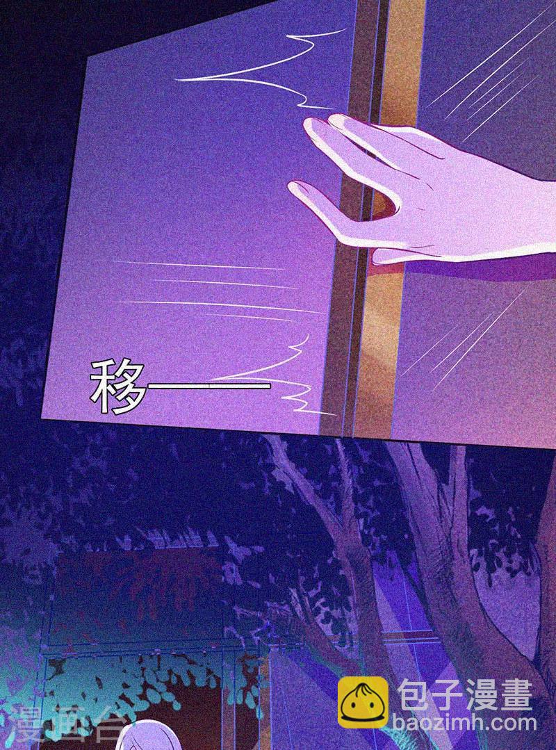 第21话 线索(1/2)-第22话