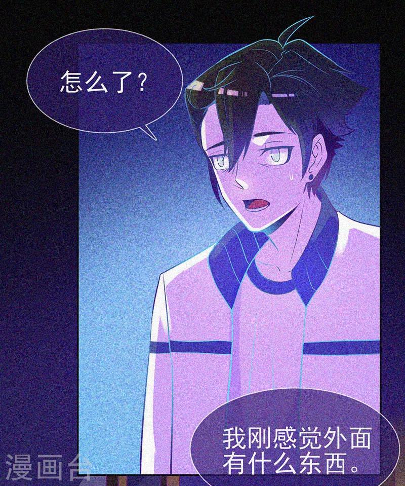 第21话 线索(1/2)-第22话