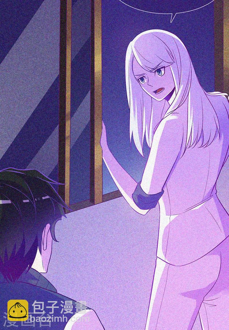 第21话 线索(1/2)-第22话